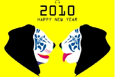 100104_2010nenga.psd