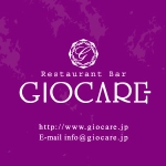 shopcard_giocare_front.jpg